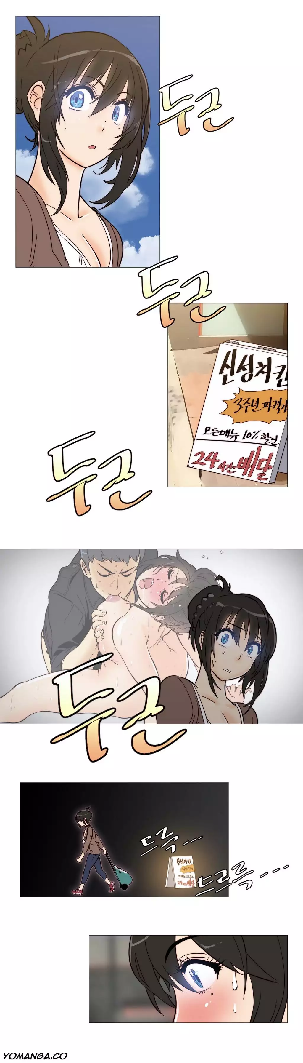 Household Affairs Ch.1-27