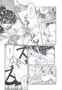 [GRIFON] Birei Tousaku