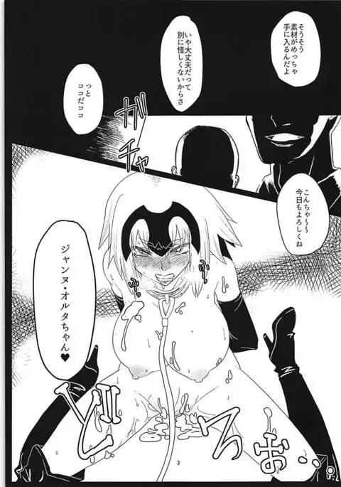 Majinchuu Hanshoku Bokujou