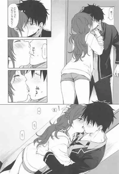 (AkihabaraDoujinsai 3) [Fuka Fuka (Sekiya Asami)] Imouto Manual (Qualidea Code)