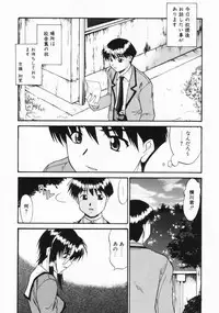 [Murasaki Syu] Kouzen Wai Setsu