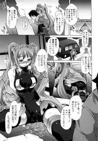 [NABURU] Kyousei Soukan