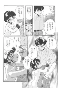 [Anthology] Little Pierce Vol.02