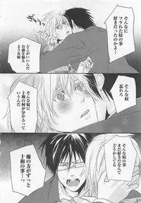 [Yamada Maya] Aigan Doll 100%