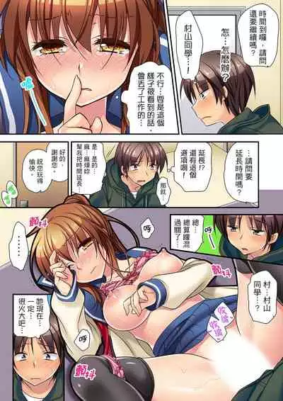 [Kimio Tamako] 時間都延長了插入總可以了吧?～在JK按摩店跟同學初試雲雨!