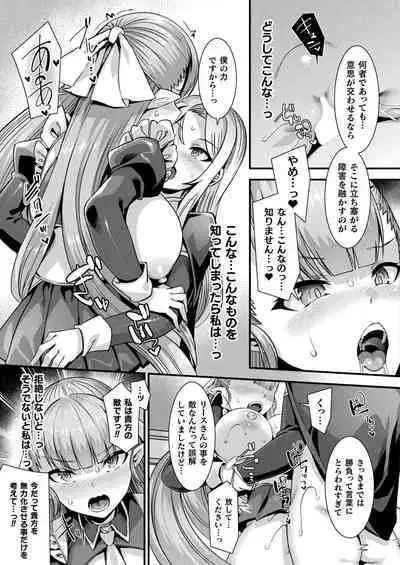 COMIC Unreal 2022-12 Vol.100