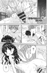 [Tohgarashi Hideyu] H♥Milk