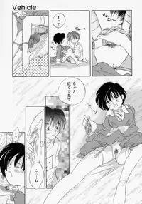 [Amanatsu Makoto] BOX