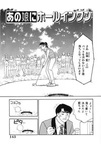 [Arimura Shinobu] Let's OYAKO ROMAN