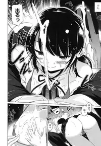 [Taishinkokuoh Anton] Dashite Itte Ii no [Digital]