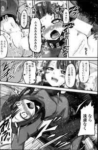 COMIC Penguin Club 2015-12