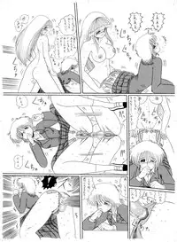 [MoonRevenge] Tennen no Yoshi [Digital]