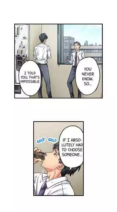 [Iburo.] Simple yet Sexy (Ch.1-66) [English]