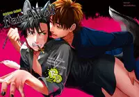 [MECCHORI (Mitsuru)] Fate/Wolf (Fate/Zero) [Digital]