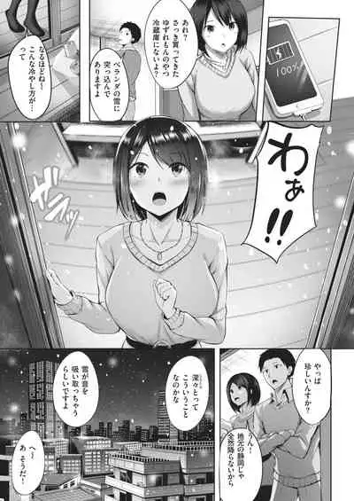 COMIC Kairakuten BEAST 2021-02