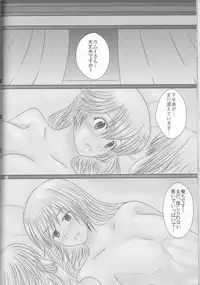 (Kokuin no Hokori) [Tokinoseisyo (Aragishi)] "Shitsuji Seitan Kinen 2015" Shujuu de Hikyou Vacances Ch. 9 + "Kakuchouban" (Fire Emblem if)