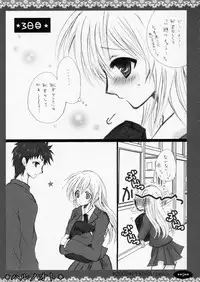 (COMIC1☆3) [PEKORA (peko)] Haru no Oto (Minami-ke)