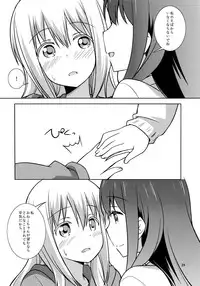 (C90) [Umenomi Gahou (Umekiti)] Watashi no Kuro-chan (Saki)