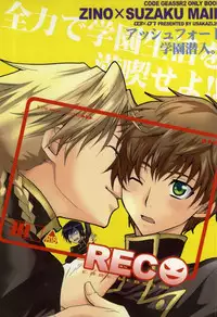 (C74) [Usakaji (Nanjou Tsugumi)] REC● (CODE GEASS: Lelouch of the Rebellion)