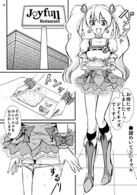 [Himitsu Doyoubi (Matsutaka Zon)] Sweets' Hime no Himitsu Recipe (Suite Precure)