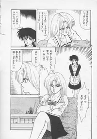 [Ikoma Ippei] Idol Toy Yuki