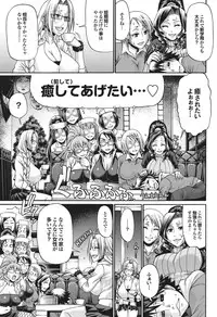 COMIC Purumelo 2010-11 [Digital]