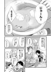 [Eichi Jijou (Takamiya)] e muken 2 danshi yonin warikan ecchi [Digital]