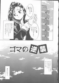 [Uma Namihei] Lucky Gray