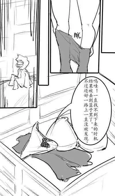 Small Doctor on the Beach