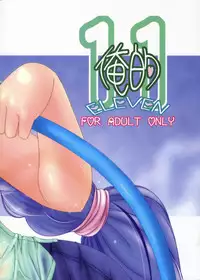 (C70) [Shichiyou Souryuujin (Soushin Souma)] Oreteki 11 (Kanon)