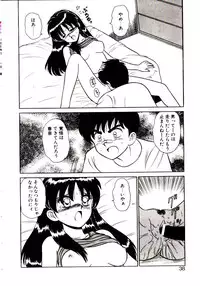 [Shinkuukan] Otome Chuuihou