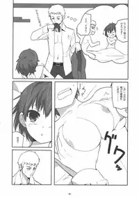 (C78) [Yume Yori Suteki Na (Kusaka Souji)] Soushisouai DESTINY (Persona 3)