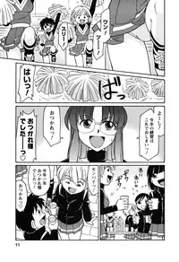 [Charlie Nishinaka] Cheers! 6