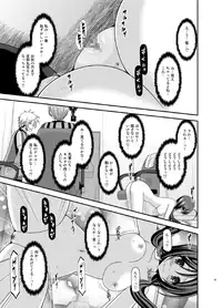 [valssu (Charu)] Hibiki no Jansen 2 [Digital]