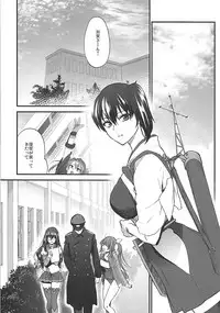 [Earthean (Syoukaki)] Rakujitsu (Kantai Collection -KanColle-) [2017-04-23]