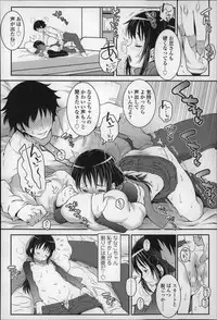 [mdo-h] Loli-Cha Love