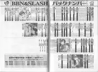 B-BOY Phoenix 12 Arabu Tokushū