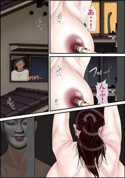 Onna Kyoushi wa Ore no Hahaoya 3