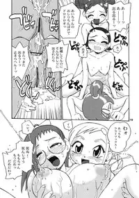 (Futaket) [B5 Doumei (RaTe)] Futamajo Doremi (Ojamajo Doremi)