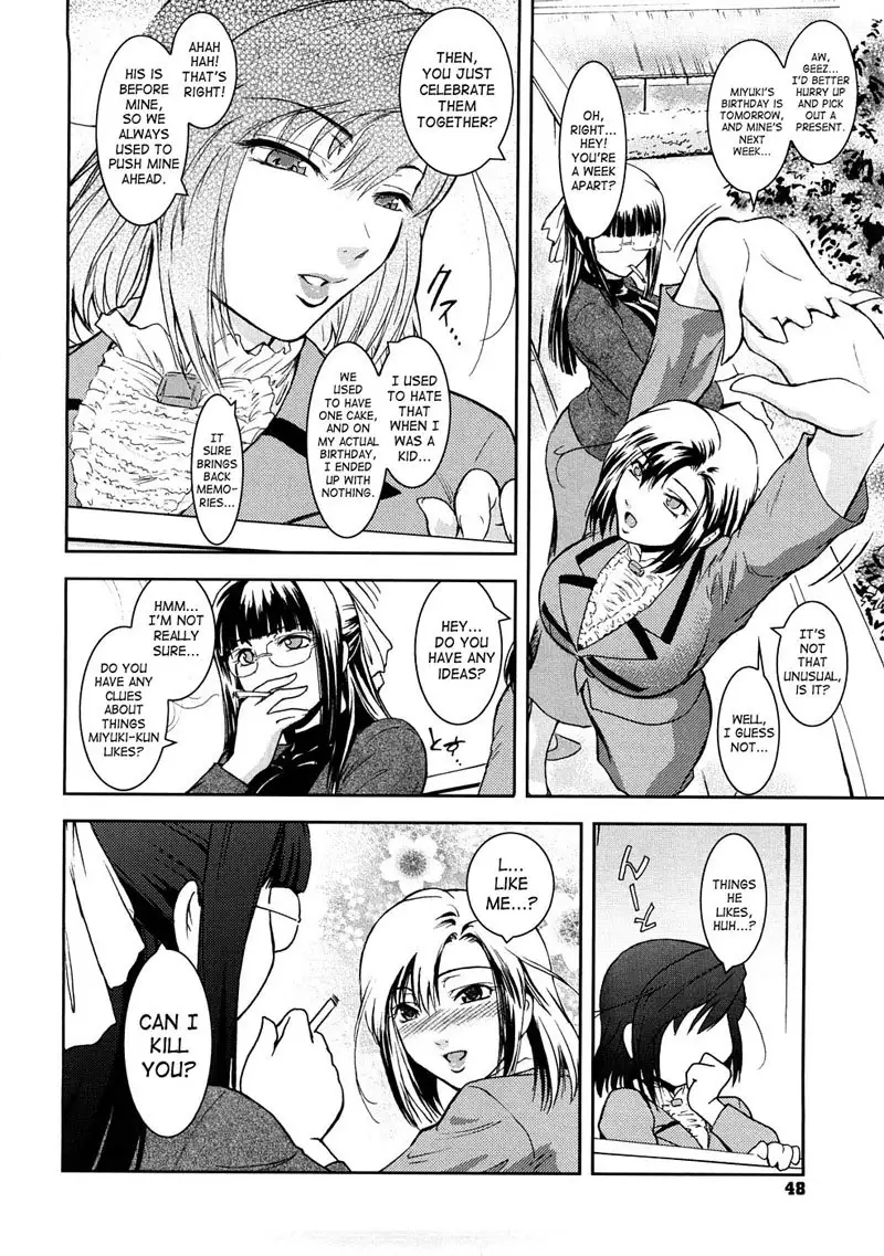 Virgin Vol2 - Chapter 3