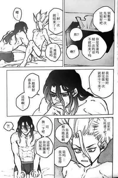 Souiya, Kiss mo hajimeteda.