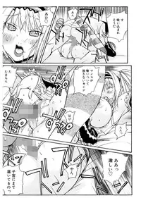 [Kika = Zaru] Ane ☆ Fes [Digital]