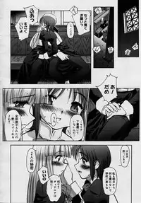 COMIC Megastore H 2003-08