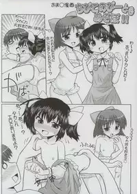 (C68) [PNO Group (Hase Yuu)] TH2tic Factory (ToHeart 2)