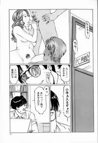 [Manno Rikyuu] Bichiku Onna Kyoushi