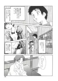 [Kinoshita Rei] Kinoshita Rei Jisenshuu