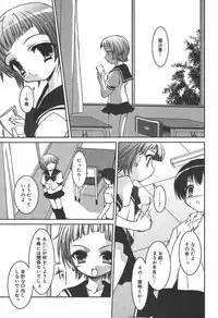 [Anthology] [2004-06-10] COMIC MEGAPLUS Vol.09 (2004-07)