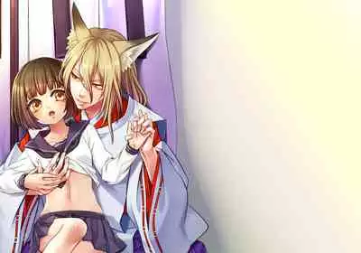 [Agehitashi (Kinchaku Tamago) ] Okitsune-sama wa Risei ga Motanai [Digital]