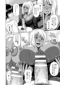 [R-gen] Mesu Hana ga Ochiru Toki - Maidenly Bloom Fallen [Digital]