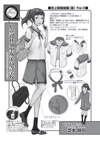 COMIC AUN 2018-05 [Digital]